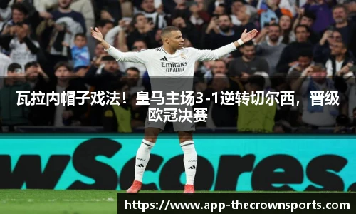 皇冠体育crown官网