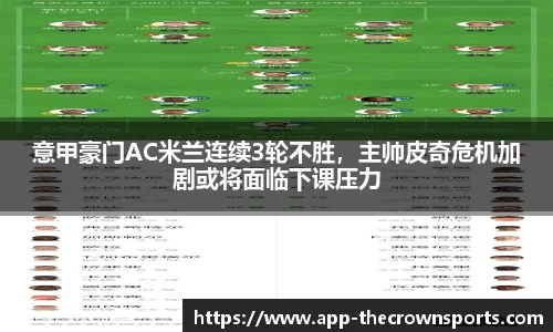 皇冠体育crown官方网站