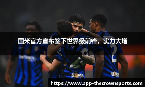 皇冠体育crown平台