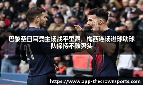 皇冠体育crown官方网站