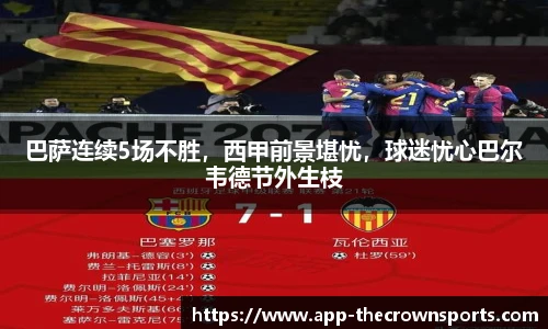 皇冠体育crown官方网站