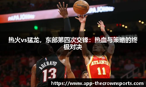 皇冠体育crown官网