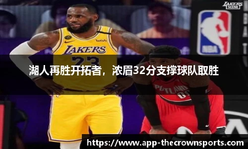 皇冠体育crown官网