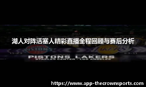 皇冠体育crown官网