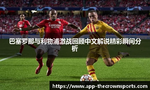 皇冠体育crown官方网站