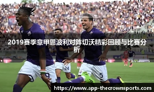 皇冠体育crown官方网站