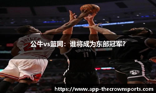 皇冠体育crown官方网站