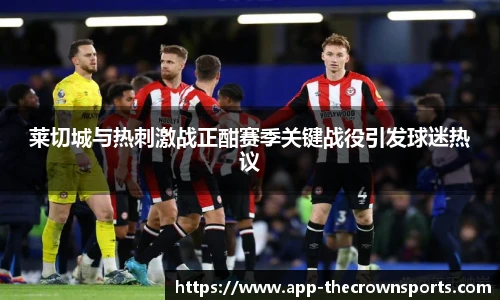 皇冠体育crown官方网站