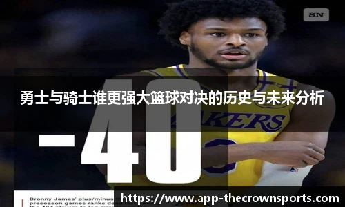 皇冠体育crown官方网站