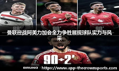 皇冠体育crown官方网站