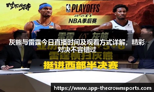 皇冠体育crown官方网站