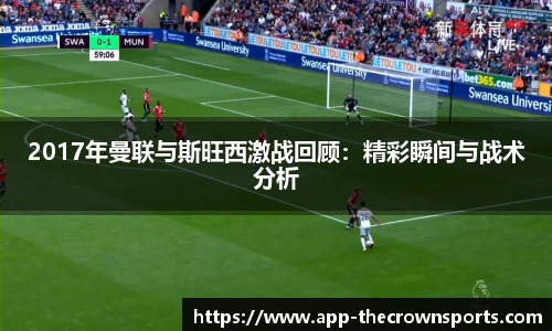 皇冠体育crown官网