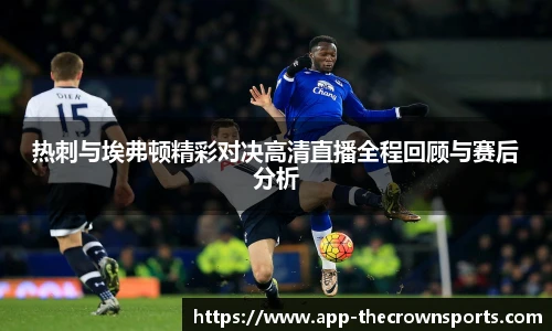 皇冠体育crown平台