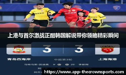 皇冠体育crown官方网站