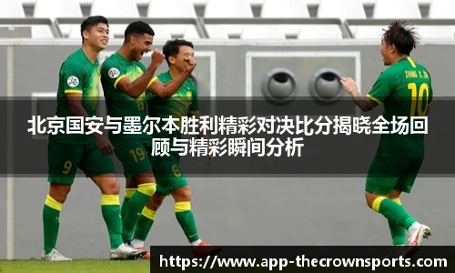 皇冠体育crown官网