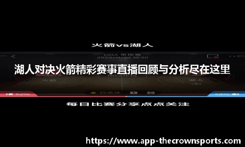 皇冠体育crown