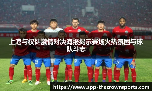 皇冠体育crown官网