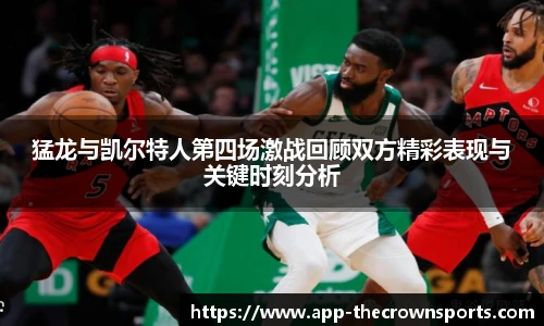 皇冠体育crown官网