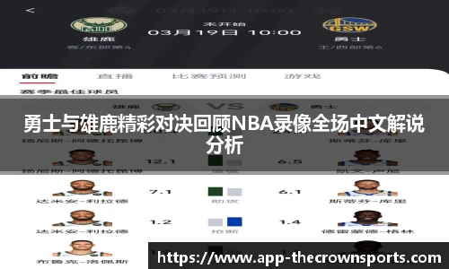 皇冠体育crown官网