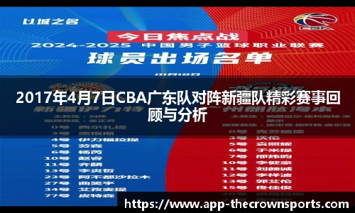 皇冠体育crown官方网站