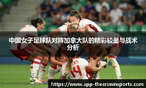 皇冠体育crown平台