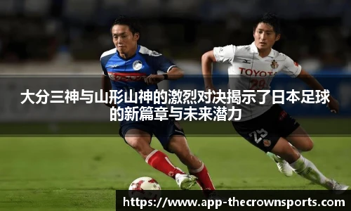 皇冠体育crown官方网站