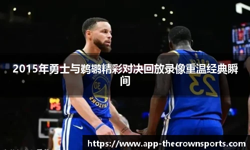 皇冠体育crown平台