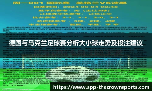 皇冠体育crown官方网站