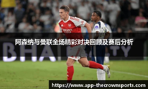 皇冠体育crown官网