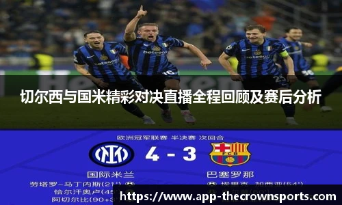 皇冠体育crown官网