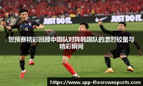 皇冠体育crown官网