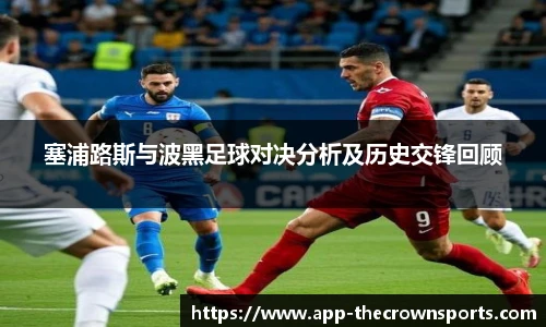 皇冠体育crown官方网站